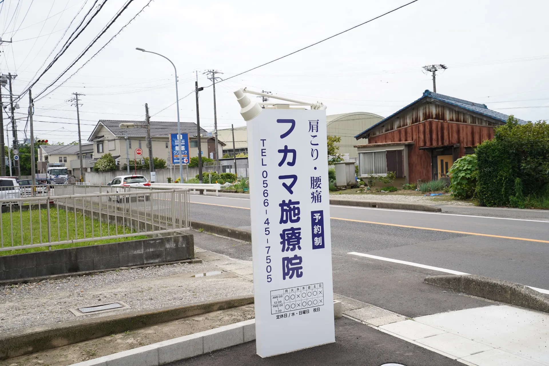 肩こり腰痛改善なら安城のカイロプラクティック整体院